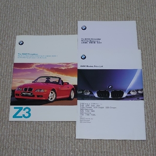 ビーエムダブリュー(BMW)のBMW Z3 roadster カタログ(カタログ/マニュアル)