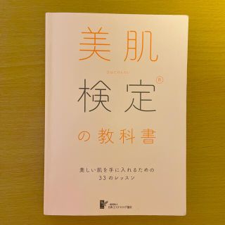 マガジンハウス(マガジンハウス)の専用(ファッション/美容)