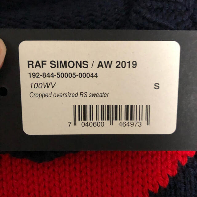 RAF SIMONS(ラフシモンズ)のRaf Simons ニット メンズのトップス(ニット/セーター)の商品写真