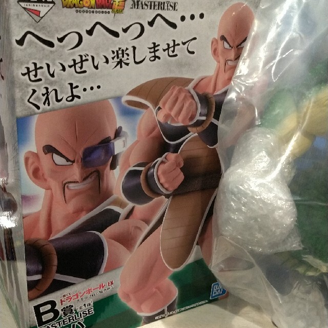 ドラゴンボール一番くじ エンタメ/ホビーのフィギュア(アニメ/ゲーム)の商品写真