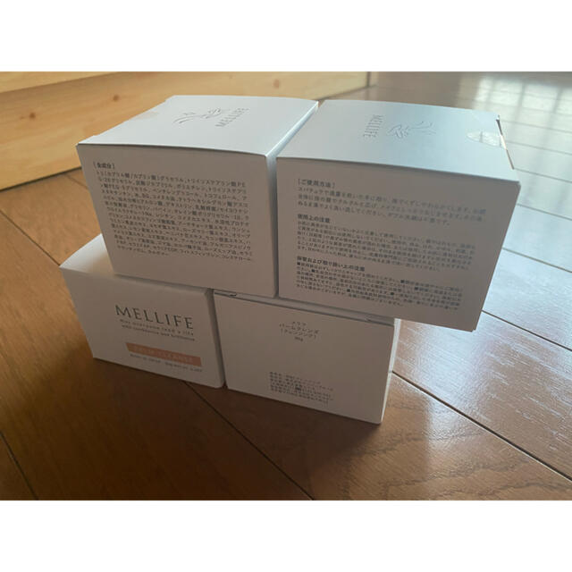 メリフ バームクレンズ MELLIFE BALM CLEANSE 新品4点セット 【中古
