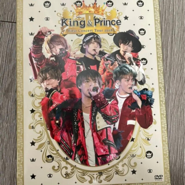 してしまい≮ King Prince/First Concert Tour 2018 & とツアー