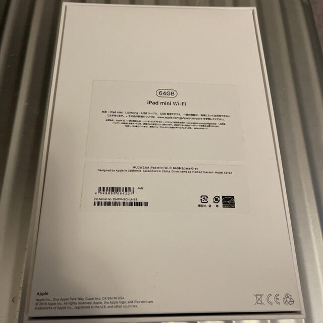 ほぼ新品iPad mini5 64gb wifi 6