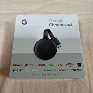 グーグル(Google)のGoogle Chromecast(映像用ケーブル)