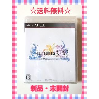 プレイステーション3(PlayStation3)の新品・未開封 ファイナルファンタジーX X-2 Remaster(家庭用ゲームソフト)