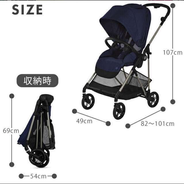 cybex - サイベックス メリオ ベビーカー ベージュ はがき付きの通販