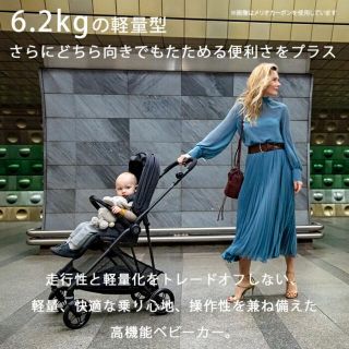 サイベックス(cybex)のサイベックス　メリオ　ベビーカー　ベージュ　はがき付き(ベビーカー/バギー)