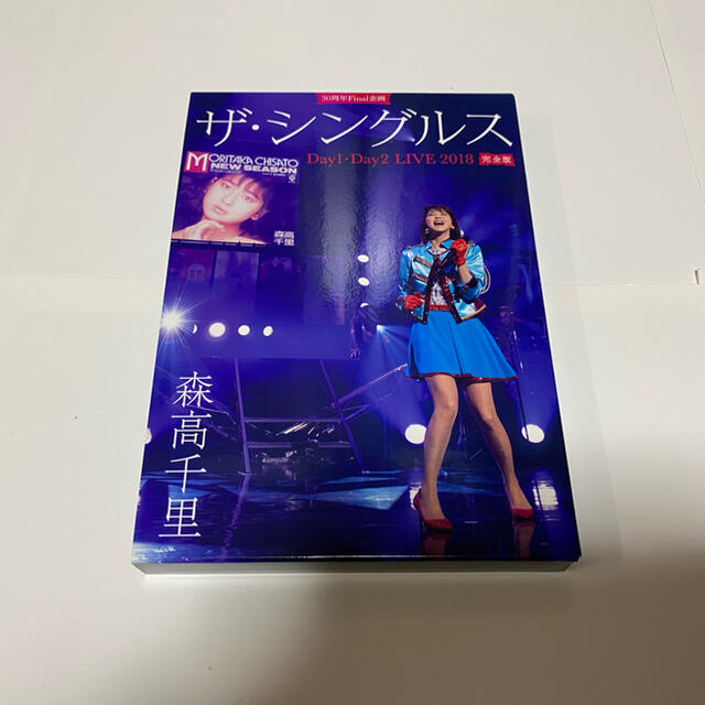 【再値下】森高千里 30周年「ザ・シングルス」LIVE 2018 Blu-ray