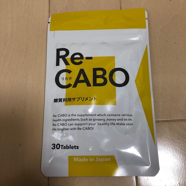 【送料無料】Re-CABO リカボ