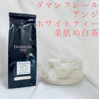 ★匿名配送★ダマンフレール★ アンジホワイトティー　フランス直営店入荷 高級紅茶(茶)