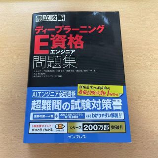 エンジニアの通販 98点 エンタメ ホビー お得な新品 中古 未使用品のフリマならラクマ エンジニアの通販 98点 エンタメ ホビー お得な新品 中古 未使用品のフリマならラクマ