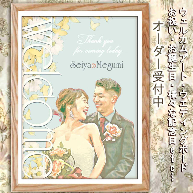 前撮り ウェルカムボード ウェルカムスペース ウェディング 似顔絵 結婚式 13