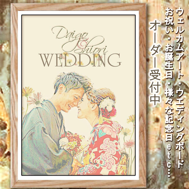 前撮り ウェルカムボード ウェルカムスペース ウェディング 似顔絵 結婚式 13 ハンドメイドのウェディング(ウェルカムボード)の商品写真