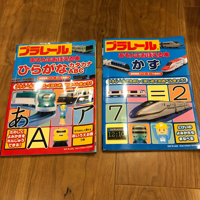 Takara Tomy(タカラトミー)のプラレール　ドリルセット エンタメ/ホビーの本(語学/参考書)の商品写真