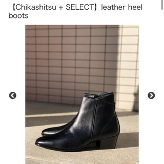 ジョンローレンスサリバン(JOHN LAWRENCE SULLIVAN)のChikashitsu + leather heel boots(ブーツ)