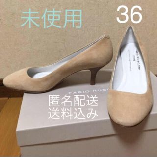 FABIO RUSCONI - 未使用 ファビオルスコーニ パンプス 2万円 36 23