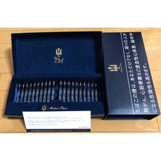 ピース 75周年記念 Master’s Peace (非売品)(タバコグッズ)