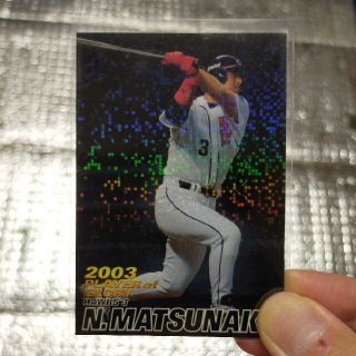 カルビー(カルビー)の2004 カルビープロ野球チップス 松中信彦黒バージョン(スポーツ選手)