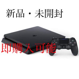 プレイステーション4(PlayStation4)のPS4　プレイステーション 4 HDD 500G ジェット・ブラック(家庭用ゲーム機本体)