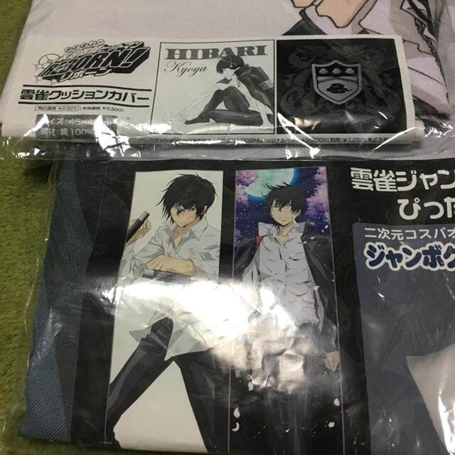 家庭教師ヒットマンREBORN リボーン 雲雀恭弥 誕生日 バースデーセット