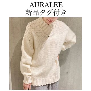 イエナ(IENA)の【新品】AURALEE オーラリー Vネックニット プルオーバー IENA(ニット/セーター)