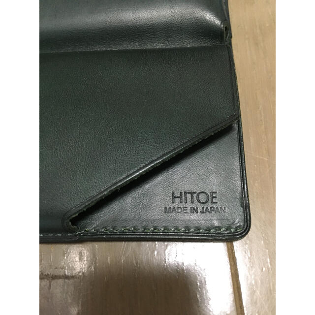 Hitoe® Fold - Liscio -　小さな薄い財布 1