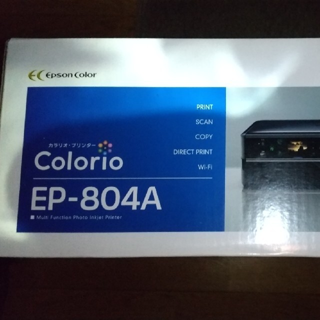 EPSON プリンター  新品・未開封