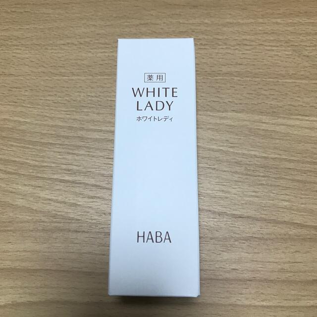 HABA(ハーバー)のハーバー 薬用ホワイトレディ(60mL) コスメ/美容のスキンケア/基礎化粧品(美容液)の商品写真