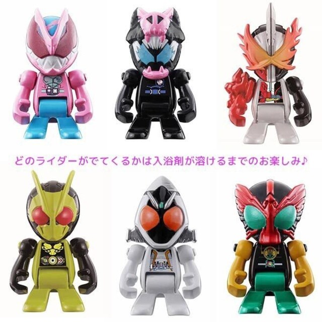 BANDAI - びっくらたまご 仮面ライダーリバイス 6個セットの通販 by