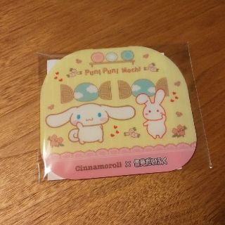 シナモロール(シナモロール)の新品！未使用！未開封！Cinnamoroll×雪見だいふく抗菌マスクケース②(その他)