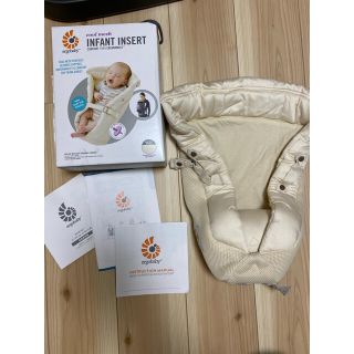 エルゴベビー(Ergobaby)のエルゴベビー インファント インサートⅡ(抱っこひも/おんぶひも)