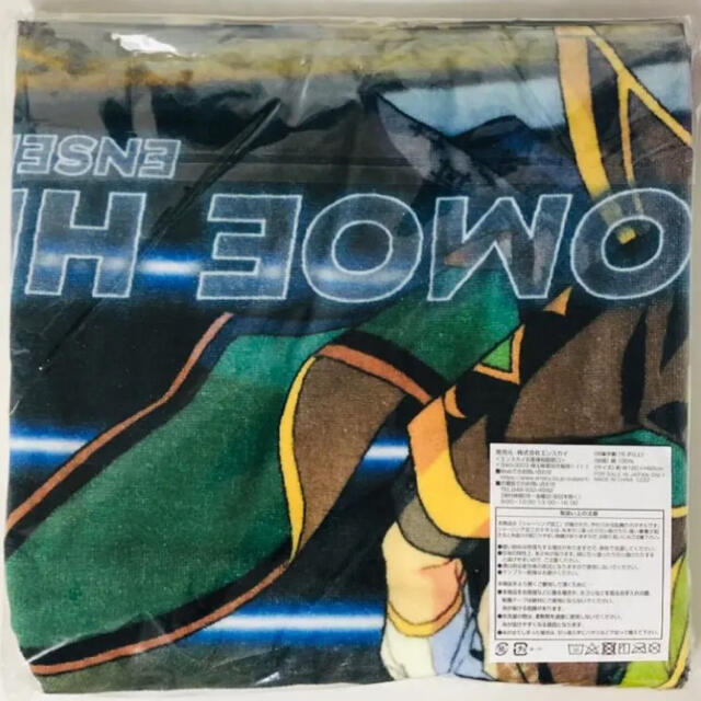 新品★あんスタ★Eve【巴日和】ビジュアルバスタオル★vol.1 新品★あんスタ★Eve【巴日和】ビジュアルバスタオル★vol.1