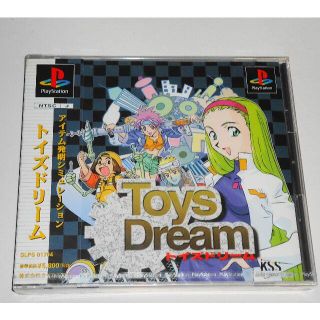 プレイステーション(PlayStation)の新品 PS TOYS DREAM トイズドリーム そえたかずひろ 隠れた名作(家庭用ゲームソフト)