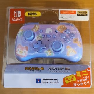 ニンテンドースイッチ(Nintendo Switch)のNintendo Switch　どうぶつの森　ホリパッドミニ　コントローラー(その他)