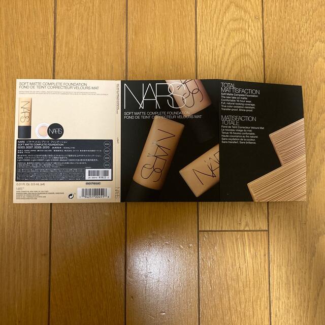 NARS(ナーズ)のNARS ソフトマットコンプリート ファンデーション サンプル コスメ/美容のキット/セット(サンプル/トライアルキット)の商品写真