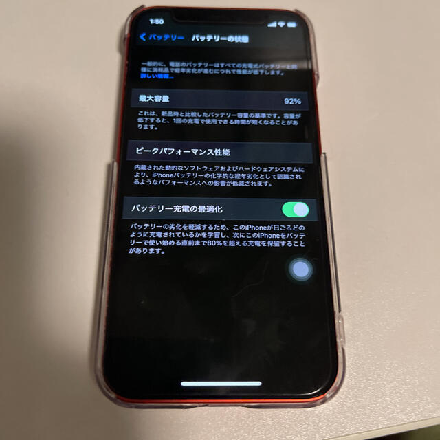 【日本産】 iPhone - アップル iPhone12 mini 256GB レッド スマートフォン本体 2