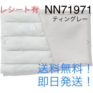 ザノースフェイス(THE NORTH FACE)の【新品タグ付】ノースフェイス NN71971 レッドランプロネックゲイター TI(ネックウォーマー)