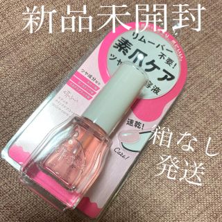 エテュセ(ettusais)の【新品未開封】エテュセ クイックケアコート  9mL(マニキュア)