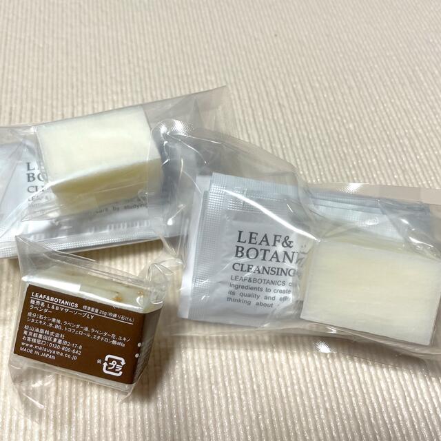 LEAF & BOTANICS(リーフアンドボタニクス)のリーフアンドボタニクス　スキンケアトライアルセット×2•マザーソープ コスメ/美容のキット/セット(サンプル/トライアルキット)の商品写真