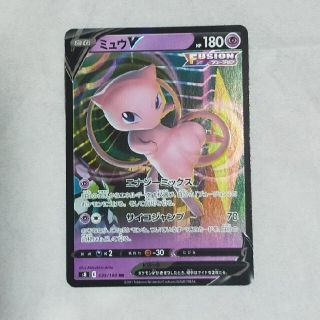 ポケモンカード  ミュウV RR フュージョンアーツ(シングルカード)