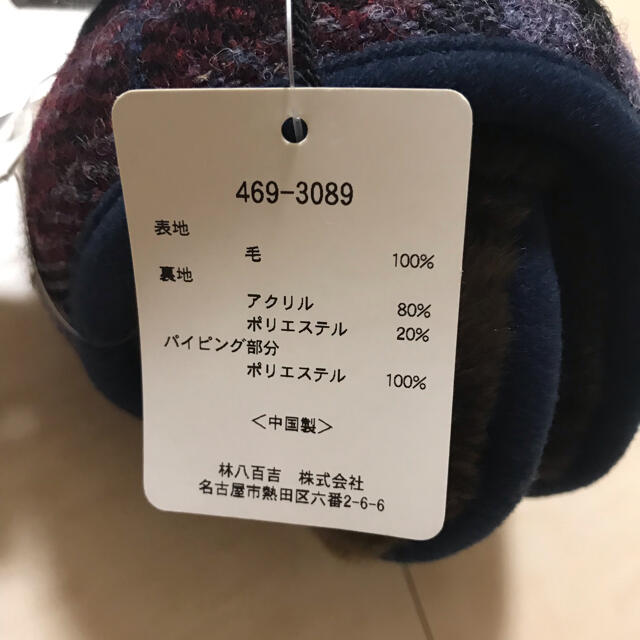 Harris Tweed(ハリスツイード)のHarris Tweed☆耳当て レディースのファッション小物(イヤーマフ)の商品写真