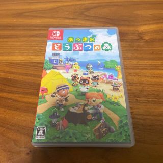 ニンテンドウ(任天堂)のあつまれ どうぶつの森 Switch(家庭用ゲームソフト)