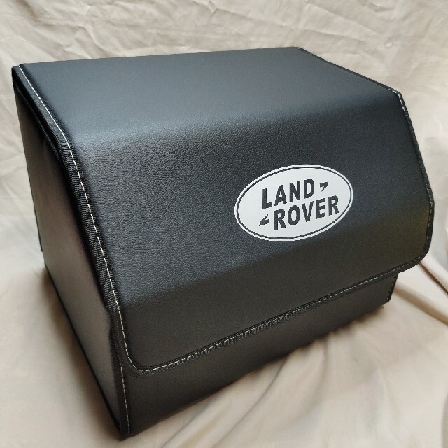 ランドローバー　landrover 高級感　収納ボックス トランクボックス 車載