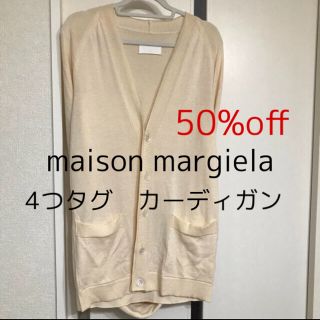 マルタンマルジェラ(Maison Martin Margiela)の【値下げ】maison margiela Vネックカーディガン　袖変形　白タグ(カーディガン)