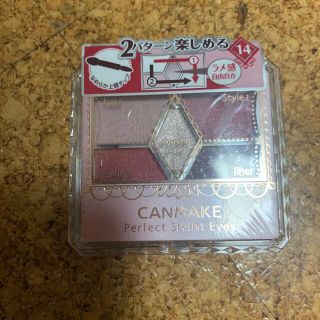 キャンメイク(CANMAKE)のキャンメイク　CANMAKE アイシャドウ(アイシャドウ)