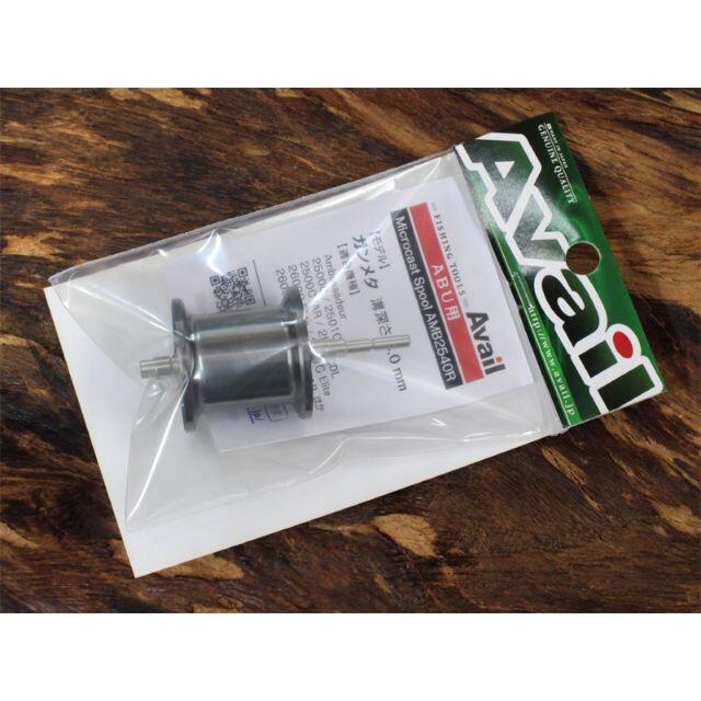 AvailABU2500番台 浅溝軽量スプール 4mmガンメタ☆新品 | porobet.cz