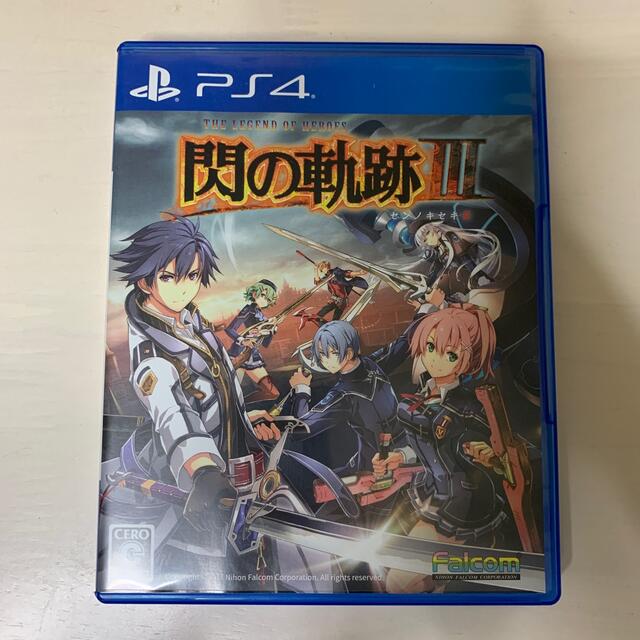 英雄伝説 閃の軌跡III PS4