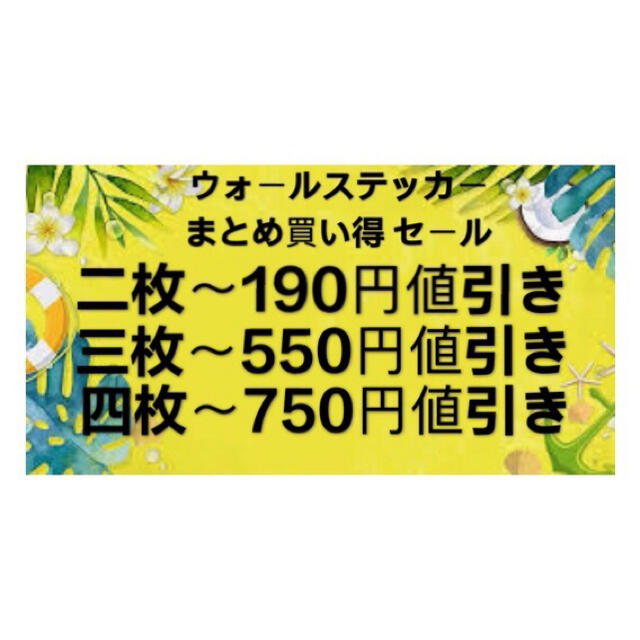 ウォールステッカー 植物 ボタニカル リーフ 壁紙 DIY インテリア LY1 インテリア/住まい/日用品のインテリア/住まい/日用品 その他(その他)の商品写真