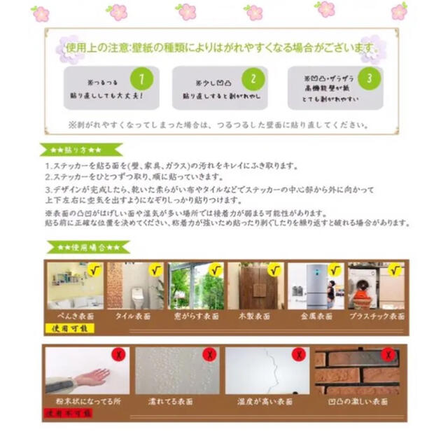 ウォールステッカー 植物 ボタニカル リーフ 壁紙 DIY インテリア LY1 インテリア/住まい/日用品のインテリア/住まい/日用品 その他(その他)の商品写真