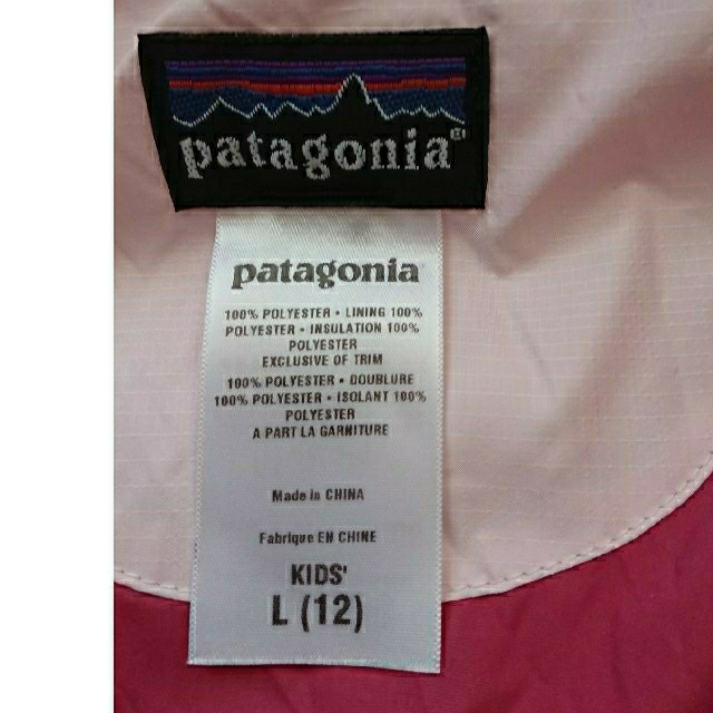 patagonia(パタゴニア)の【新品】patagonia パタゴニア スノーウェア 上下 160 スポーツ/アウトドアのスノーボード(ウエア/装備)の商品写真